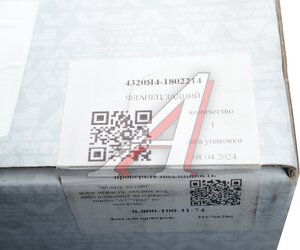 Изображение 4, 4320Я4-1802214 Фланец УРАЛ КР задний (АО АЗ УРАЛ)