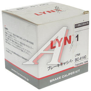 Изображение 3, BC4140 Поршень AUDI A4 суппорта тормозного заднего LYNX