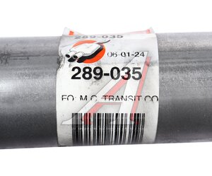 Изображение 5, 289-035 Глушитель FORD Connect (02-) средняя часть BOSAL