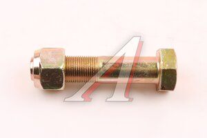 Изображение 2, ZQ151B2090TF6-MX Болт SITRAK HOWO реактивной тяги (M20х1.5х90) MOVELEX