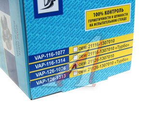 Изображение 4, VAP-126-1076 Насос водяной ВАЗ-2170 ВОЛГААВТОПРОМ