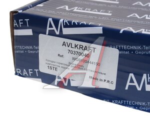 Изображение 4, 70370040 Колодки тормозные SITRAK HOWO задние (4шт.) AVLKRAFT