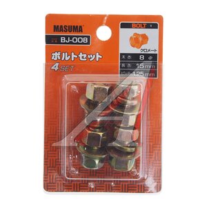 Изображение 2, BJ-008 Болт М8.0x1.25х15.0 с гайкой,  шайбой и гровером набор 4шт. MASUMA