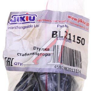 Изображение 4, BL21150 Втулка стабилизатора TOYOTA Rav 4 (05-) заднего JIKIU