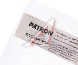 Изображение 2, PHL105105-4400 Трубка тормозная L=4400мм D=4.75мм медная PATRON