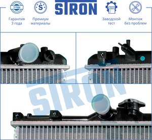 Изображение 4, STR0150 Радиатор TOYOTA Mark 2 охлаждения двигателя STRON