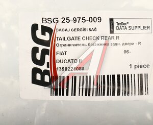 Изображение 5, BSG25975009 Ограничитель двери PEUGEOT Boxer (06-) CITROEN Jumper (06-) задней правой BSG