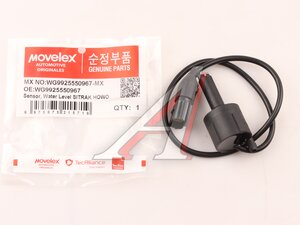 Изображение 1, WG9925550967-MX Датчик SITRAK HOWO присутствия воды в топливе MOVELEX
