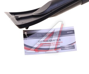 Изображение 4, 55304 Щетка со скребком телескопическая 72-100см серо-оранжевая STELS