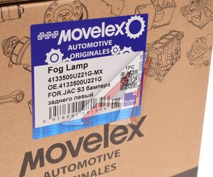 Изображение 6, 4133500U221G-MX Катафот JAC S3 бампера заднего левый MOVELEX