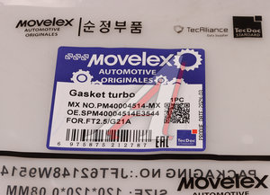 Изображение 8, PM40004514-MX Прокладка ГАЗель Next, NN дв.G21A турбокомпрессора MOVELEX