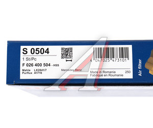 Изображение 5, F026400504 Фильтр воздушный MERCEDES E (W212) (13-) BOSCH
