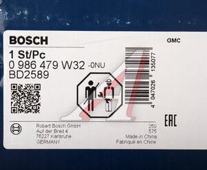 Изображение 6, 0986479W32 Диск тормозной CADILLAC Escalade (07-) задний (1шт.) BOSCH