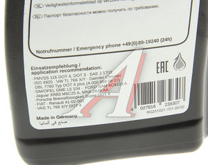 Изображение 3, 23930 Жидкость тормозная DOT-4+ 1л FEBI