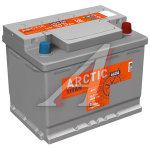 Изображение 1, 6СТ62(0) Аккумулятор ТИТАН Arctic 62А/ч обратная полярность
