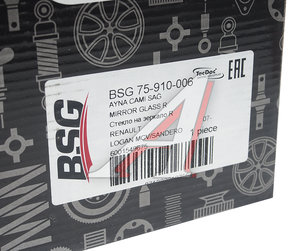 Изображение 4, BSG75910006 Элемент зеркальный RENAULT Logan (07-), Sandero (08-) правый BSG