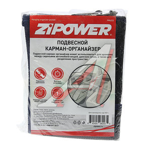 Изображение 1, PM6223 Органайзер-карман подвесной Hanging ZIPOWER