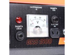 Изображение 10, GRS 1500 Бензогенератор 1.2кВт 4такт. расх.=1.2л/ч. бак=6л PATRIOT