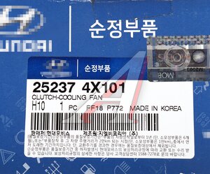 Изображение 5, 25237-4X101 Вискомуфта HYUNDAI Terracan (01-) OE