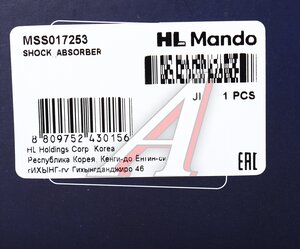 Изображение 5, MSS017253 Амортизатор HONDA Civic (00-05) передний правый газовый MANDO