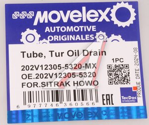 Изображение 10, 202V123055320-MX Трубка топливная SITRAK HOWO дв.MC11 обратки MOVELEX
