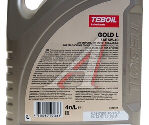 Изображение 3, 3475041 Масло моторное GOLD L 5W40 синт.4л TEBOIL