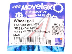 Изображение 3, 81.45501.0102-MX Шпилька колеса SHACMAN SHAANXI MAN с гайкой (М22х1.5x81) MOVELEX
