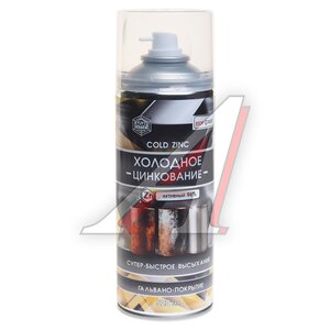 Изображение 1, SL0118 Состав для холодного цинкования аэрозоль 520мл AGAT AVTO