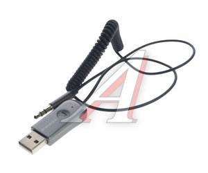 Изображение 1, BC44 grey Адаптер Bluetooth автомобильный черный BOROFONE