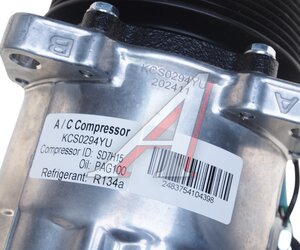 Изображение 4, KCS0294YU Компрессор MAN TGA TGS TGX кондиционера KRAUF