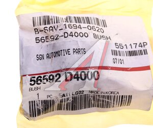 Изображение 3, 56592-D4000 Втулка HYUNDAI/KIA управления рулевого OE