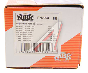 Изображение 5, PN0098 Колодки тормозные HYUNDAI Terracan (01-) задние (4шт.) NIBK