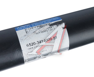 Изображение 3, 6520-3414009-51 Тяга рулевая КАМАЗ-6520 продольная в сборе с гайками ROSTAR