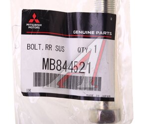 Изображение 3, MB844521 Болт MITSUBISHI Galant (96-) рычага заднего OE