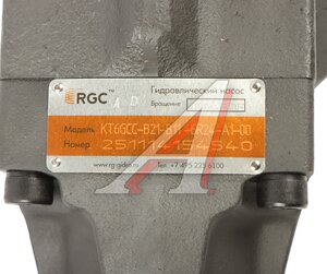Изображение 6, KT6GCC-B21-B11-6R24-A1-00 Гидронасос KT6GCC-B21-B11-6R24-A1-00 правый