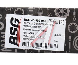 Изображение 6, BSG40992016 Щетка стеклоочистителя TOYOTA Land Cruiser (09-17) комплект BSG