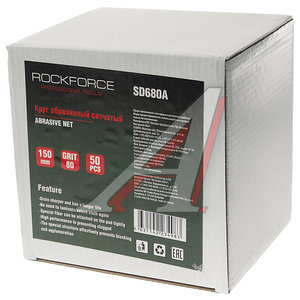 Изображение 2, RF-SD680A Круг сетчатый 150мм абразивный (Grit 80) 50шт. ROCKFORCE