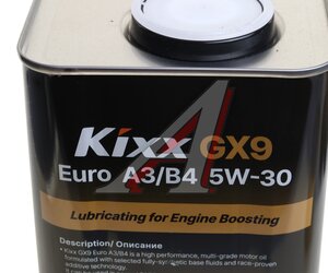 Изображение 2, L531044TR1 Масло моторное KIXX GX9 Euro A3/B4 5W30 синт.4л