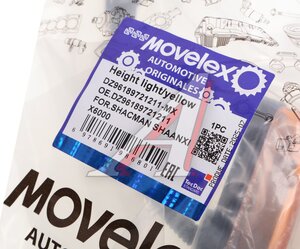 Изображение 5, DZ96189721211-MX Фонарь габаритный SHACMAN SHAANXI X6000 автопоезда MOVELEX