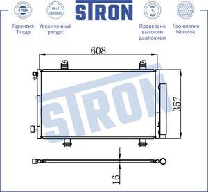 Изображение 3, STC0076 Радиатор кондиционера SUZUKI SX4 (06-) STRON