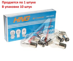 Изображение 1, 24215 Лампа 24V P21/5W BAY15d Long Life HNG