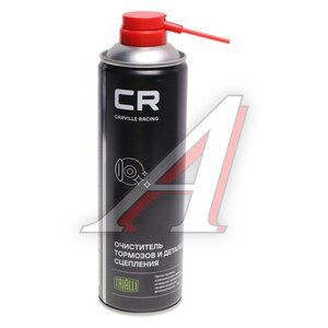 Изображение 1, S7520126 Очиститель тормозов 650мл CARVILLE RACING