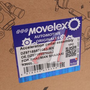 Изображение 7, DZ97189570283-MX Педаль акселератора SHACMAN SHAANXI X3000 MOVELEX