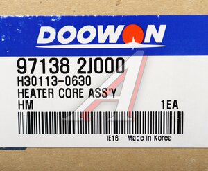 Изображение 5, 97138-2J000 Радиатор отопителя KIA Mohave (09-) DOOWON
