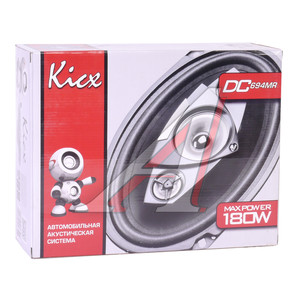 Изображение 2, DC-694MR Колонки коаксиальные 6х9" (16х23см) 90Вт KICX