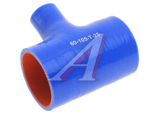 Изображение 2, 60-105-Т-25 Патрубок Т-образный силикон d=60 ФОРМАКС