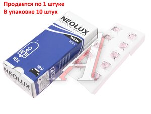 Изображение 2, N501 Лампа 12V W5W T10W W2.1x9.5d Standard NEOLUX