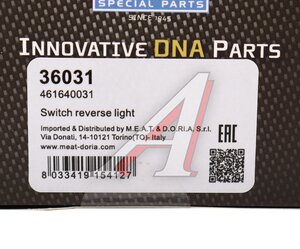 Датчик VW Passat (88-91) включения фонаря заднего хода MEAT&DORIA, 21760, 02A945413C,
                                                          фото 5 Изображение 5, 36031 Датчик VW Passat (88-91) включения фонаря заднего хода MEAT&DORIA