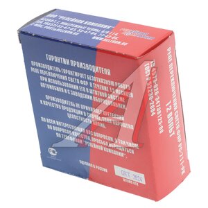 Изображение 2, РС-711-РК Реле света ГАЗ-3102, 31029, 3110 РЕЛЕЙНАЯ КОМПАНИЯ