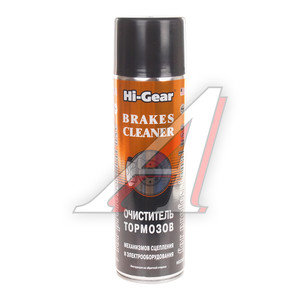 Изображение 1, HG5385R Очиститель тормозов 410г аэрозоль HI-GEAR